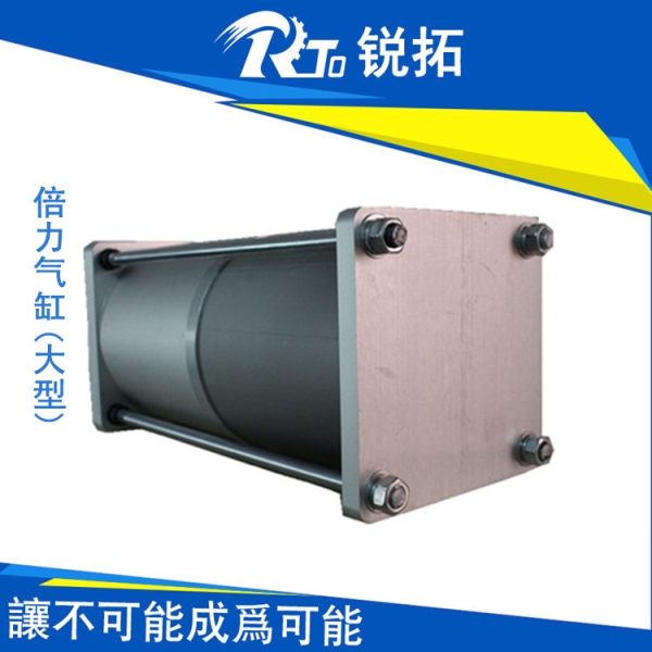 非標(biāo)倍力氣缸型號
