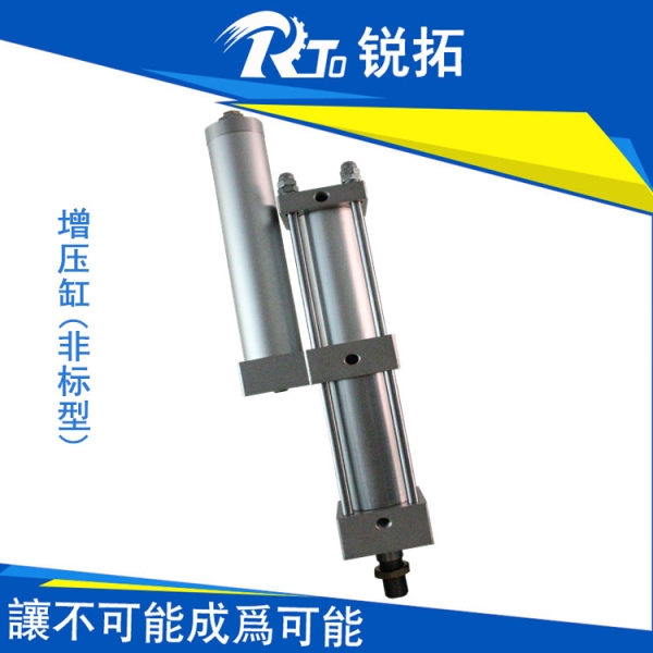 快速分體式氣液增壓缸
