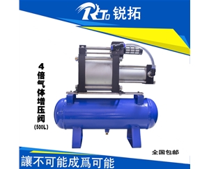 空氣增壓閥B4-C500(10L)