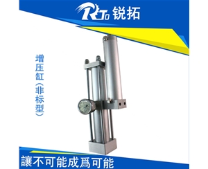 快速分體式氣壓增壓缸
