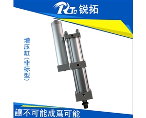 快速分體式氣液增壓缸