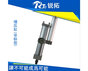 快速分體式氣體增壓缸