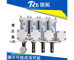 預(yù)壓式氣液增壓器
